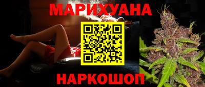 синтетический гашиш Гусиноозёрск