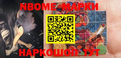 бутират Апрелевка