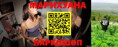 бутират Гусь-Хрустальный