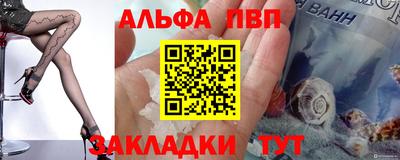 бутират Гусь-Хрустальный