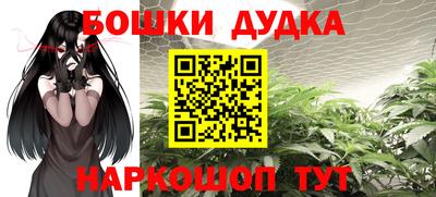 бутират Апрелевка