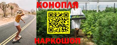 синтетический гашиш Гусиноозёрск