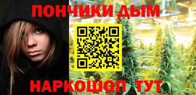 бутират Гусь-Хрустальный