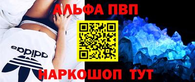 бутират Апрелевка