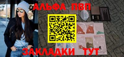 крисы Аргун