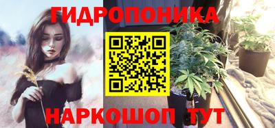 бутират Апрелевка