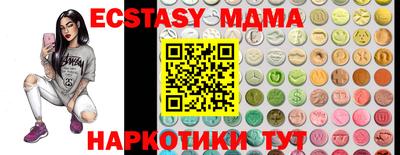 бутират Апрелевка