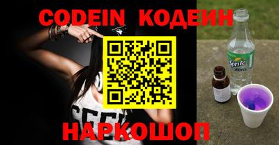 бутират Апрелевка