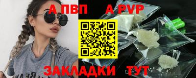 бутират Гусь-Хрустальный