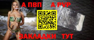бутират Гусь-Хрустальный