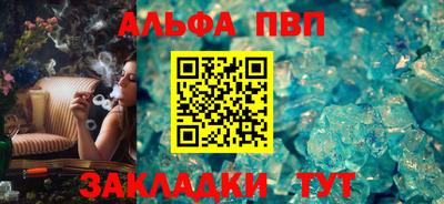 синтетический гашиш Гусиноозёрск
