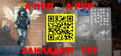 бутират Гусь-Хрустальный