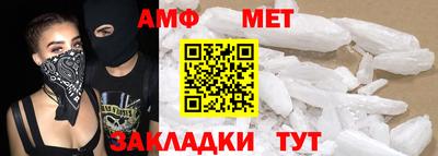 бутират Гусь-Хрустальный