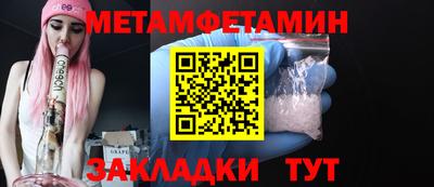 альфа пвп Канаш