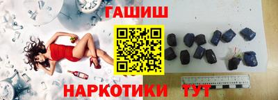 гашик Гусев