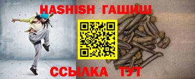 бутират Гусь-Хрустальный