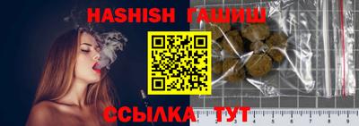 синтетический гашиш Гусиноозёрск