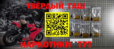 крисы Аргун