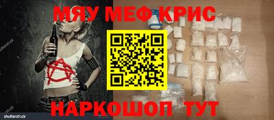 синтетический гашиш Гусиноозёрск