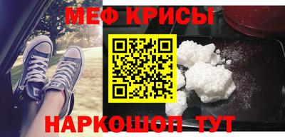 синтетический гашиш Гусиноозёрск