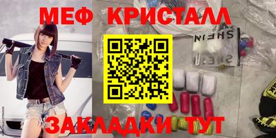 бутират Апрелевка