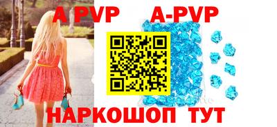стафф Азнакаево