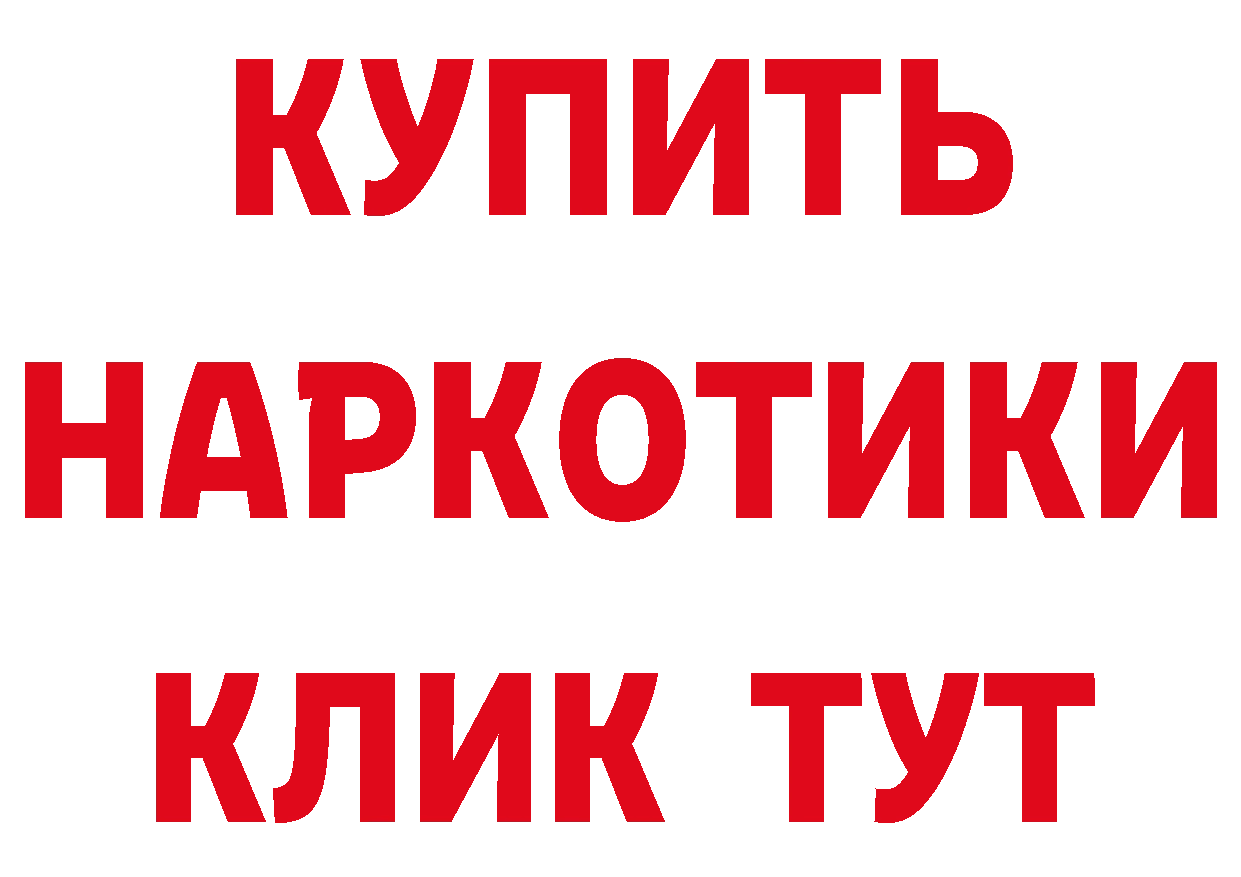 Как найти наркотики?  телеграм Лангепас