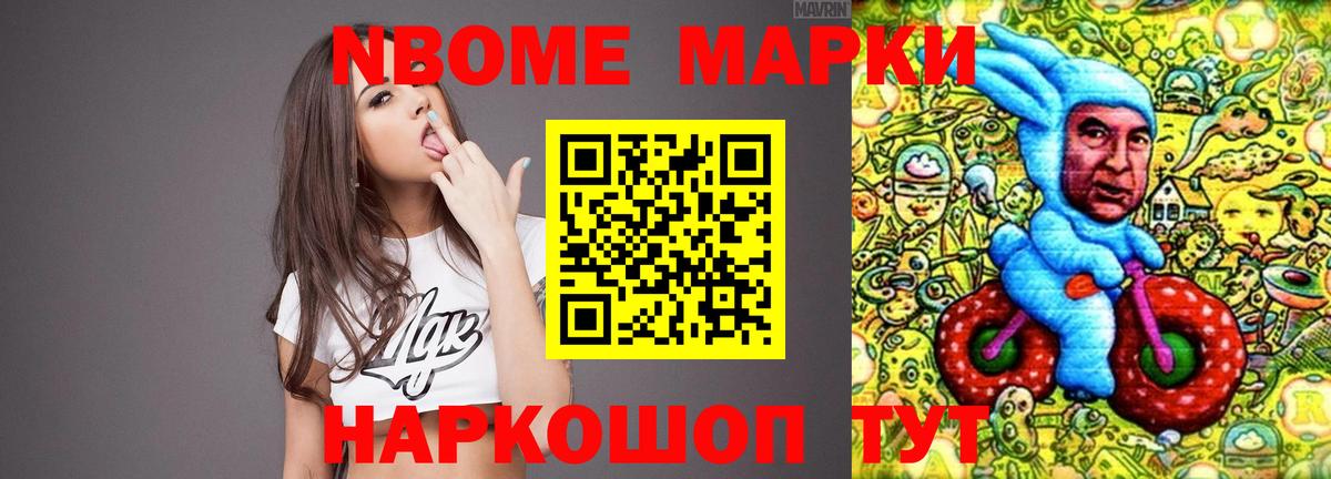 LSD-25 экстази кислота Лангепас