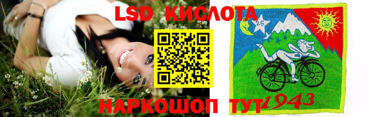 Лсд 25 экстази  Вход с VPN  Лангепас  ЛСД экстази ecstasy 