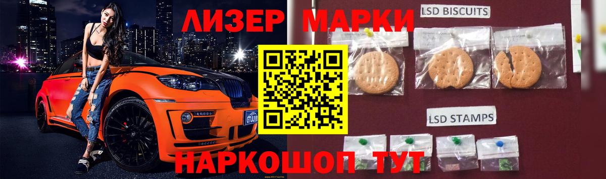 Лсд 25 экстази кислота Лангепас