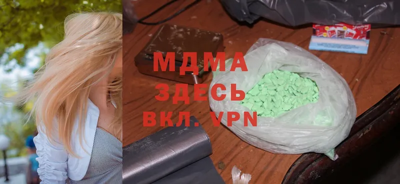 MDMA crystal  Лангепас 