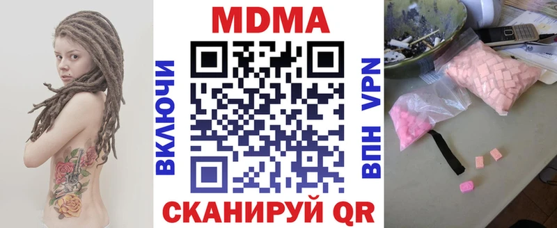 MDMA crystal  Лангепас 