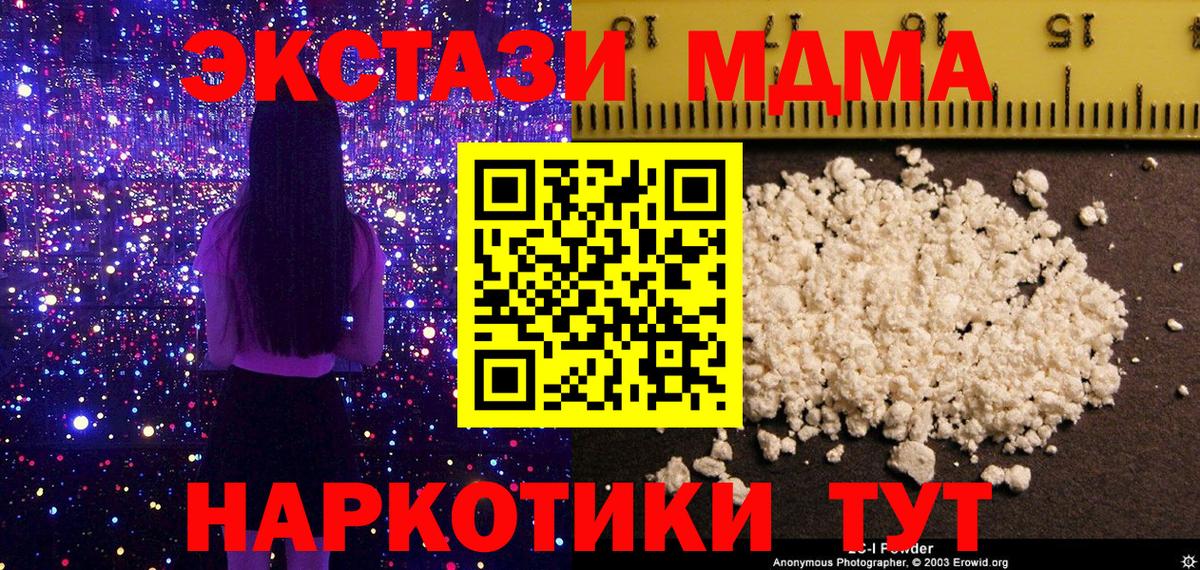 LSD-25  Вход с VPN  МЕТ  Лангепас  А ПВП СК   Канабис  Гашиш  МЕФ   ГАШ  Кокаин 