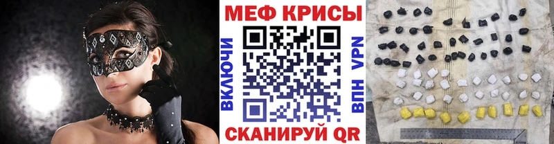 Меф мука  гидра как войти  Лангепас 