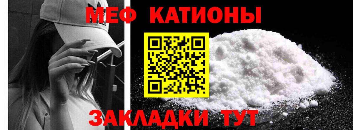 Мефедрон  Мефедрон  Вход с VPN  МЕФ VHQ  Лангепас  МЕФ мука 