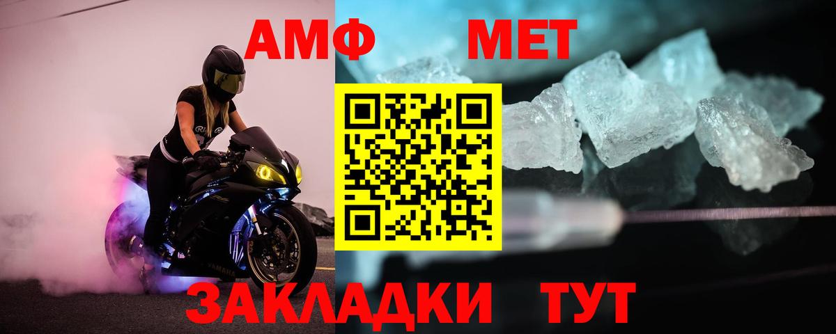 Лангепас  Метамфетамин витя  Первитин  Вход с VPN 