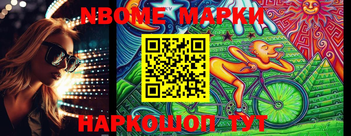 где найти наркотики  Вход с VPN  Лангепас  Наркотические марки 1,8мг  Наркотические марки 1,8мг 