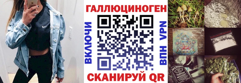 Галлюциногенные грибы Psilocybine cubensis  Лангепас 