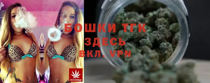 это состав  Лангепас  Бошки Шишки White Widow 