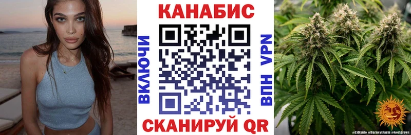 что такое   Лангепас  Бошки Шишки OG Kush 