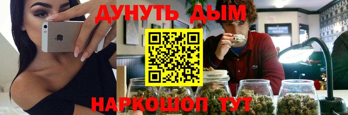 Бошки марихуана индика  Канабис SATIVA & INDICA  Марихуана семена  Вход с VPN  Лангепас 
