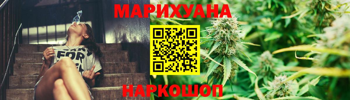 Марихуана LSD WEED Лангепас